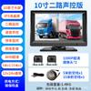 Cámara de tablero para camión con explosiones transfronterizas, máquina integrada de imagen de marcha atrás 12V24V monitoreo de cuatro vías 18000.00g carretera