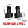 Accesorios para Juntas de Medidor de Agua Plástico de Nylon Fusión en Caliente Cobre Hierro Medidor de Agua Doméstico 4 6 1 2 Tipo Turbina Vertical