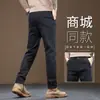Calça Casual de Negócios Marrom de Alta Qualidade para Homens, Estilo Inverno 2026, Corte Reto, Marca da Moda, Elástica, Estilo Outono-Inverno, Calça com Forro de Fleece