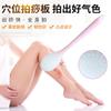 Tabla de Masaje de Silicona Extensa para Golpeteo de Meridianos de Cuerpo Completo, Herramienta de Masaje de Bienestar para el Hogar con Diseño de Puntos Elevados