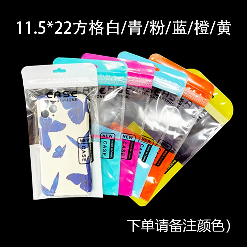 25 方格多色.jpg
