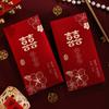 Sobre Rojo Especial para Bodas 2025 Nuevo Retro Creativo Lai See Sobre Dinero de Regalo Estilo Largo Nuevo Boda Cambio de Dirección Doble Felicidad Bolsillo de Sobre Rojo