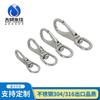 Suministro de gancho universal de acero inoxidable, gancho de resorte giratorio, hebilla para perro, accesorios de montañismo, ferretería
