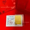 Pegatinas Doradas para Teléfono con Oro Puro 999, Láminas Doradas de Riqueza Instantánea, Imanes de Nevera Designados para la Fortuna, Regalos de Apertura de Tienda al por Mayor