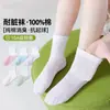 Calcetines para Niñas, Calcetines Resistentes a las Manchas para Niñas, Calcetines de Verano Finos de Algodón Puro Transpirables con Malla, Calcetines Sencillos de Bloques de Color a Media Pantorrilla para Niñas