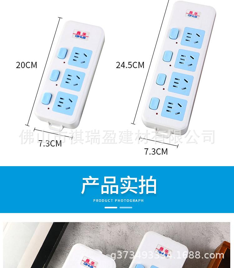 排插-副本_09.jpg