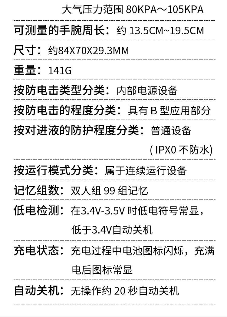 35F中文版——中文面板_17.jp