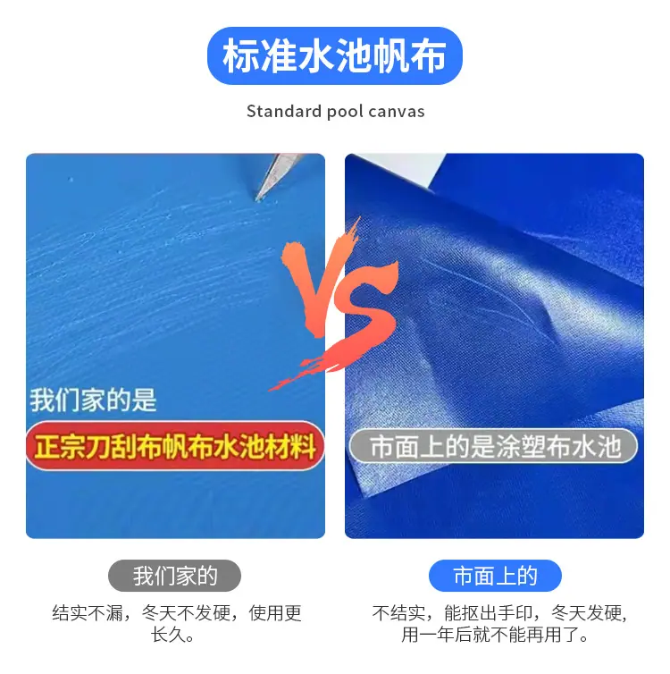 镀锌板鱼池2_06