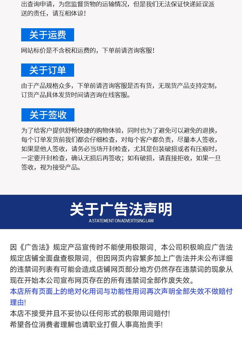 吊重详情_15.jpg