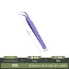 Pinça de Aço Inoxidável Ponta Fina Preta para Manicure Manual, Manual de Reparo, Conjunto Especial de Pinças, Pinça para Espinhas