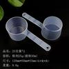 Cuchara medidora de plástico de fábrica 25g 50ml cuchara de plástico para proteína en polvo pp cuchara de mango largo para líquido cuchara para mascarilla cuchara medidora transparente