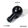 Suporte para transmissão ao vivo de celular, acessório em forma de bola com base de ajuste rotativo, parafuso 1/4, 3/8, cabeça de bola 1315172025, liga de alumínio