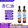 Aceite de Almendras, Aceite de Almendras Dulces, Aceite Comestible, Cuidado de la Piel, Cocina, Diversas Especificaciones, Entrega de Muestras Gratuitas, Calificaciones ODM/OEM Completas