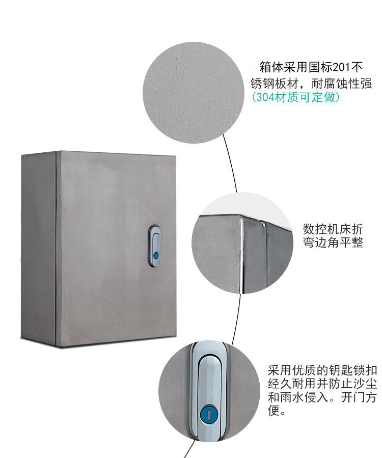 基业箱222.jpg