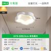 Luz de Pasillo, Luz de Corredor, Luz de Techo Moderna Simple para Vestíbulo de Entrada, Luz de Techo, Luz Nórdica para Vestidor Balcón L263