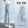 Jeans de Perna Reta Feminino Outono Fino 2024 Novo Cintura Alta Calças Estreitas para Homens Baixos Calças Tubo Fumaça Emagrecedoras