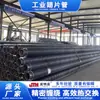 Tubo aleteado compuesto de acero y aluminio Tubo aleteado de extrusión de aluminio Tubo aleteado de acero inoxidable 304 Intercambiador de calor de vapor Fábrica