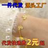 Pulsera de mariposa con estrellas y escamas de dragón de Vietnam Shajin, pulsera de moda femenina de alta gama con transmisión en vivo.