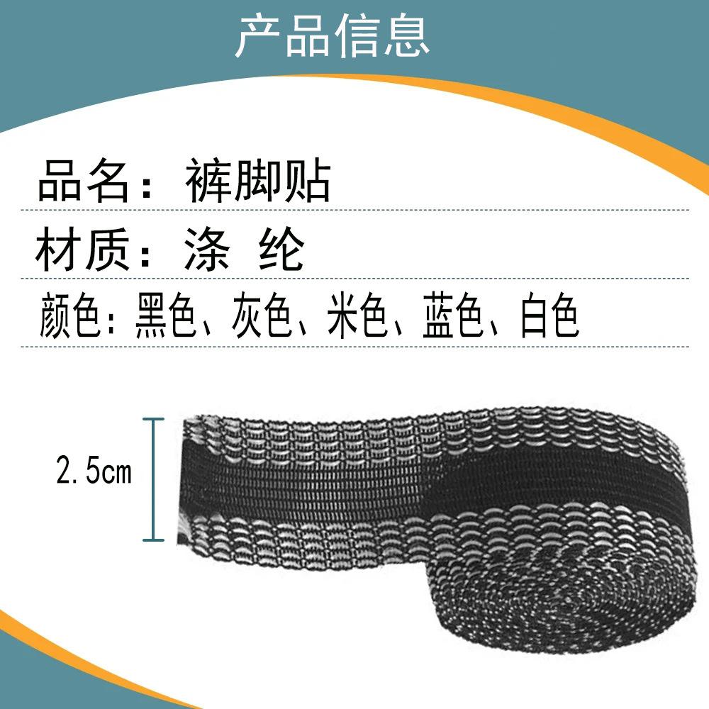 5PCS-Self-Adhesive-Pants-Paste
