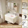 Gabinete de baño curvo estilo japonés con lavabo integrado de cerámica, combinación de gabinete y lavabo, lavabo de baño, gabinete de aluminio tipo panal