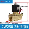 Válvula Solenoide Normalmente Fechada Bobina Válvula de Água Válvula de Gás AC220V24V Válvula Eletrônica Interruptor de Controle de 4 Pontos 12V Rosca