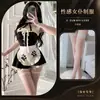 Lingerie Sexy Estilo Puro Desejo Noturno, Camisola Doce e Fofa de Servente com Alças, Roupa Tentadora de Menina Gato 8117