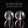 7A Amatista Natural Boliviana Cuentas Sueltas Morado Claro Espejo Redondas Cuentas Sueltas para Pulsera DIY Wenwan
