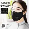Mascarilla Deportiva para Exteriores, Mascarilla para Ciclismo Eléctrico de Running, a Prueba de Polvo, a Prueba de Viento, Mascarilla Anti-Smog con Válvula de Respiración