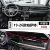 Adecuado para Modelos 19-26 de Passat, Alfombrilla a Prueba de Luz para el Tablero Frontal del Coche, Paño de Banco de Trabajo, Alfombrilla Protectora Solar para la Consola Central