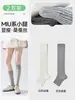 Calcetines Grises a la Mitad de la Pantorrilla para Mujer, Estilo Delgado de Verano, Calcetines Largos de Tubo, Nuevo Modelo Popular 2026, Calcetines de Ballet Estilo Miu, Efecto Adelgazante