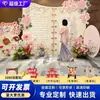 Set de decoración para compromiso, escena de fondo para boda, set completo de adornos de mesa, simple y de nicho, tablero KT personalizado de alta gama