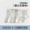 Calcetines de Algodón Puro para Niñas para Otoño con Lazo, Sin Costuras, Clase A, Absorbentes de Sudor, Calcetines Versátiles de Caña Media para Estudiantes, Venta al por Mayor de Calcetines para Niñas