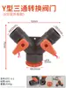Válvula de Bola de Plástico Manguera de Lavado de Autos Pistola de Agua Interruptor Rápido 1/2 Pulgada 3/4 Pulgada Boquilla de Enchufe Rápido Válvula Distribuidora de Agua de Tres Vías Cuatro Vías
