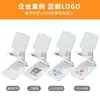 Soporte plegable para teléfono de alta resistencia, soporte de escritorio para perezosos, portátil, ajustable y extensible, pequeños regalos al por mayor con logotipo