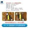 Placa de Alimentação Adaptadora 5V/6V/9V/12V/24V AC AC 220V para DC DC Módulo Transformador Step-Down