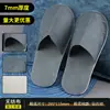 Pantuflas Desechables de Hotel, Pantuflas Antideslizantes de Alta Gama para Casas de Huéspedes y Bed & Breakfast, Pantuflas Engrosadas para Uso en Casa y para Recibir Invitados, Venta al por Mayor de Fabricantes