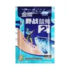 King Dragon Edição Hate Dourada Azul Campo Carpa 2ª Geração Isca com Cheiro de Peixe - Um pacote para pesca de carpas, carpas-capim e tilápias em águas selvagens - Atacado