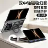 Adecuado para Funda Protectora Magnética Huawei Matex7, Pantalla Plegable de Lujo Ligero, Soporte Giratorio de 360 Grados, Carcasa de Borde Completamente Cubierta Galvanizada Gkk