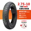 Neumático Chaoyang 3.00-10 Sin Cámara 300 Neumático para Vehículo Eléctrico 14X2.50/3.2 Cable de Motocicleta 2.75-10