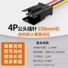 Conector Rápido de Cable de Terminal Sm2.54 Conector de Enchufe Macho-Hembra Terminal de Arnés de Cables Electrónicos