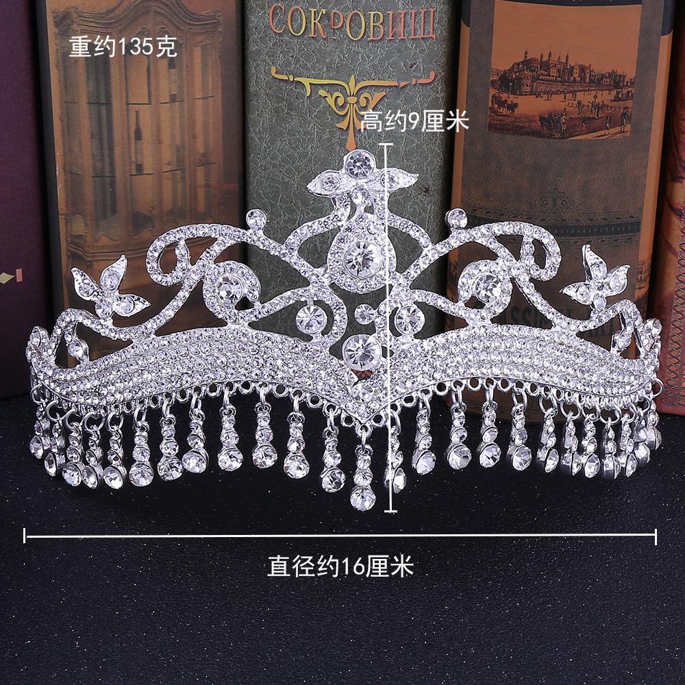 新娘皇冠