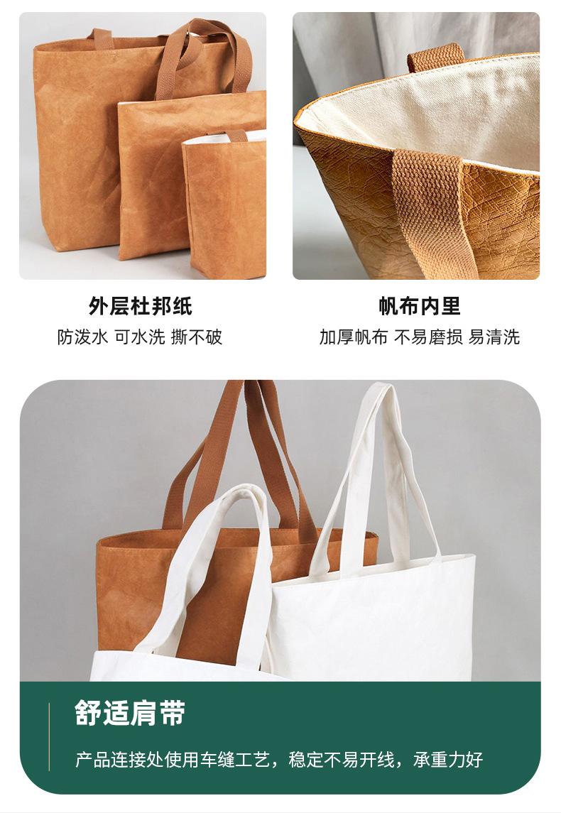 杜邦纸袋定制_15.jpg