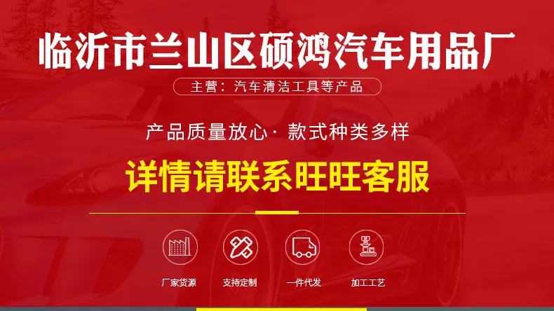 祥丰详情替换