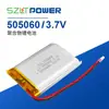 Batería de Litio Polimérico 505060 3.7V 2000mAh Lámpara para Instrumento de Belleza Batería para Humidificador