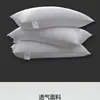 Núcleo de almohada para protección del cuello, ayuda a dormir, adecuado para adultos, par para estudiantes, alta calidad, para dormitorio masculino, tracción para dormir, dormir de lado