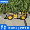 Especificaciones Técnicas del Cargador Tigre de Cola Corta, Especificaciones de Configuración del Cargador, Cargador de Ingeniería para Trabajos de Tierra y Piedra en la Industria de la Construcción