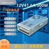 Fuente de Alimentación de Control Industrial para Equipo 12V500W Fuente de Alimentación de Monitoreo 12V41.6 Fuente de Alimentación Conmutada para Motor Fuente de Alimentación Transfronteriza de Fábrica
