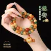 Pulsera de Raíz de Bodhi Estilo Chino Dunhuang Feitian para Mujer, Pulsera de Cuentas Budistas de Raíz de Bodhi con Candado de la Fortuna, Doble Círculo, para Llevar en la Mano