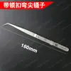 Pinzas para joyería de teléfono móvil marca Ma Yuan MY-i64 con ranura y seguro pinzas de punta fina herramientas de reparación