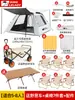 Tenda Canópia Popular Alemã 2026 Sombra Dobrável ao Ar Livre Cola Preta Conjunto de Mesa e Cadeira de Camping Totalmente Automático